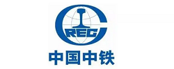 中铁